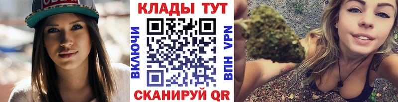 Все наркотики Данилов МАРИХУАНА  Alpha PVP  Гашиш  Мефедрон 