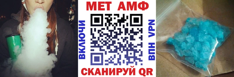 Амфетамин 98%  наркотики  Данилов 