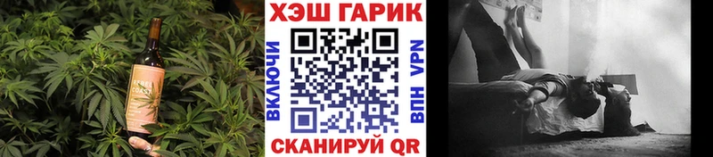 Еда ТГК конопля  что такое   blacksprut ТОР  Данилов 