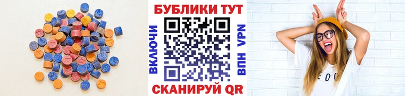 ЭКСТАЗИ ешки  Данилов 