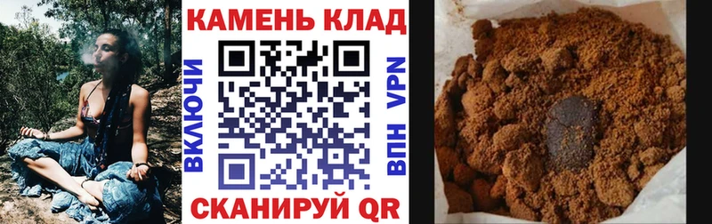 Гашиш гашик Данилов