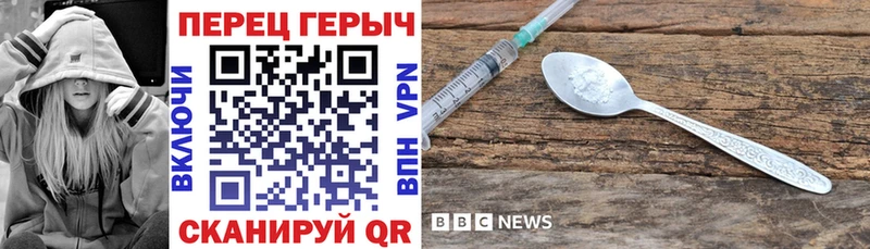 Героин белый  Данилов 
