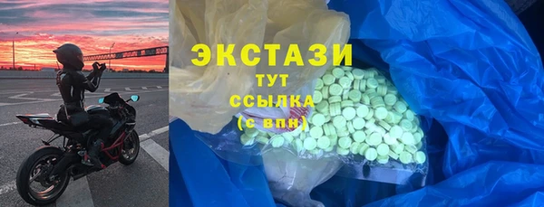 стаф Волосово