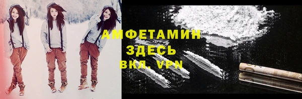Альфа ПВП Володарск