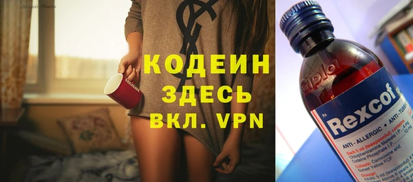 дистиллят марихуана Бронницы