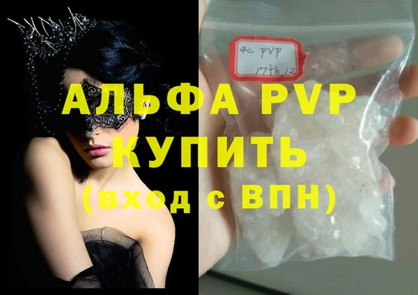 дистиллят марихуана Бронницы