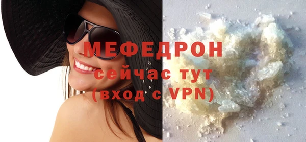 дистиллят марихуана Бронницы