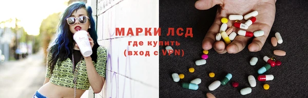 прущая мука Бугульма
