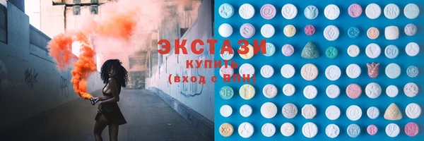 стаф Волосово