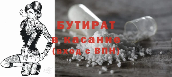 прущая мука Бугульма