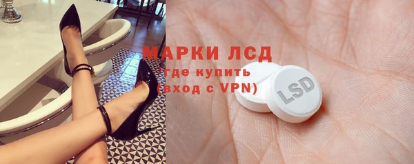 стаф Волоколамск