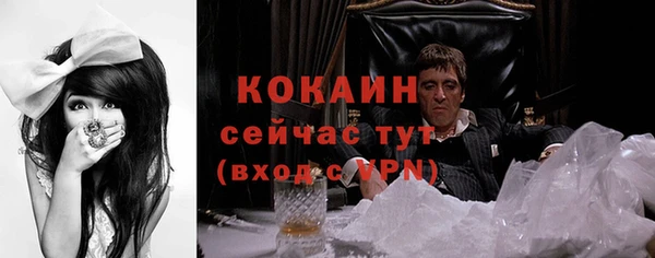 синтетический гашиш Бородино