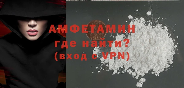 Альфа ПВП Володарск