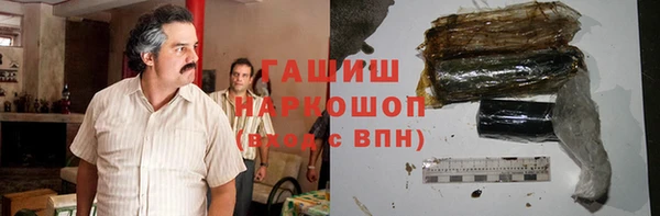 синтетический гашиш Бородино
