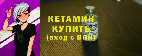 стаф Волоколамск