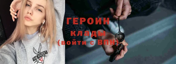 стаф Волоколамск