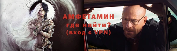 синтетический гашиш Бородино
