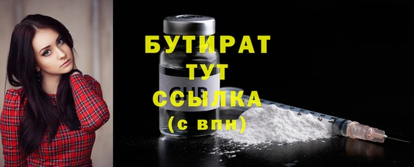 стаф Волосово