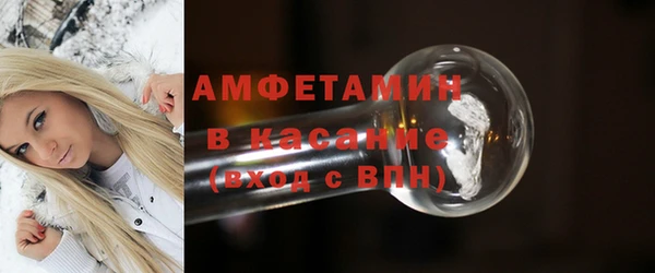 ALPHA PVP Россошь