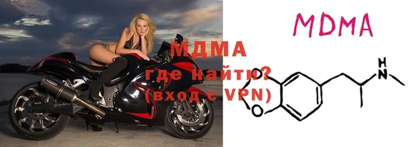 Альфа ПВП Володарск