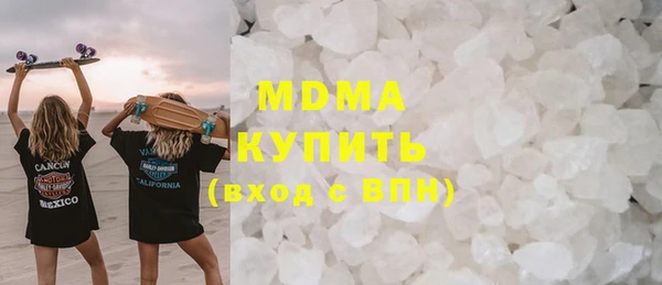 стаф Волосово