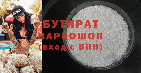 стаф Волоколамск