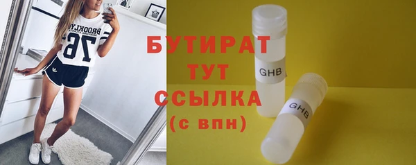 стаф Волоколамск