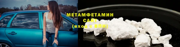стаф Волосово
