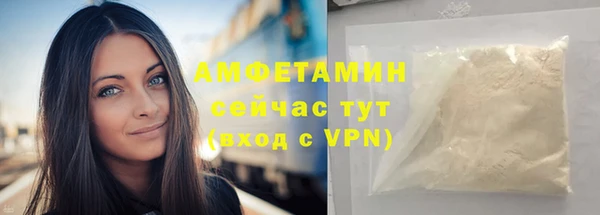 стаф Волосово