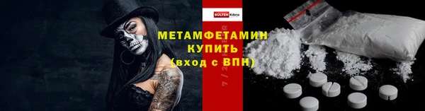 дистиллят марихуана Бронницы