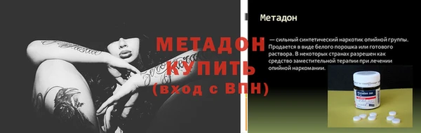 синтетический гашиш Бородино