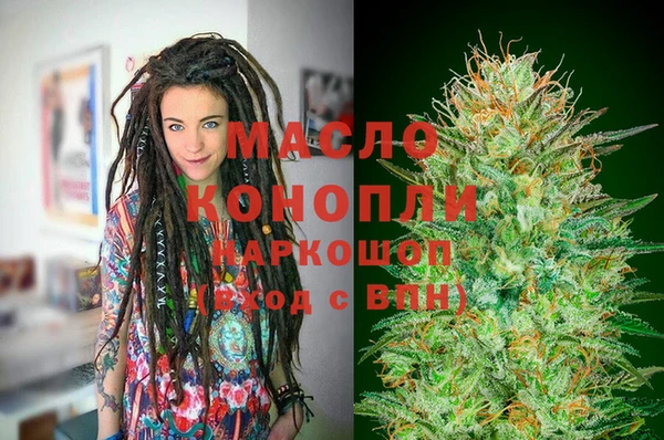 синтетический гашиш Бородино