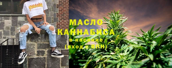 дистиллят марихуана Бронницы