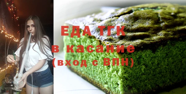 прущая мука Бугульма