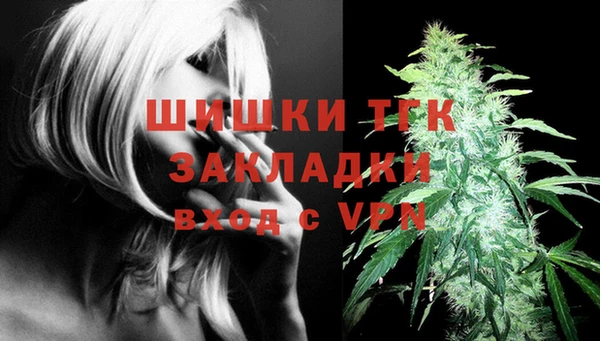 дистиллят марихуана Бронницы