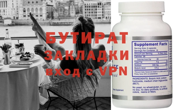 прущая мука Бугульма