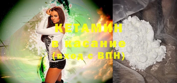 прущая мука Бугульма