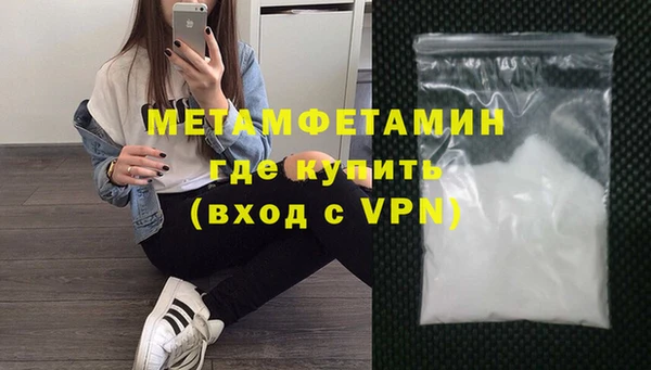 прущая мука Бугульма