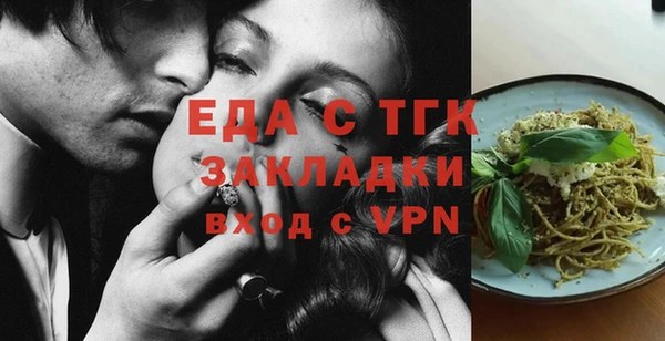 стаф Волоколамск