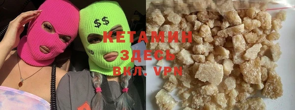 Альфа ПВП Володарск
