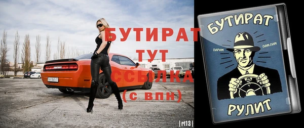 прущая мука Бугульма