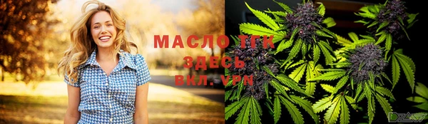 герыч Рославль