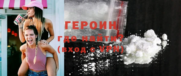 прущая мука Бугульма