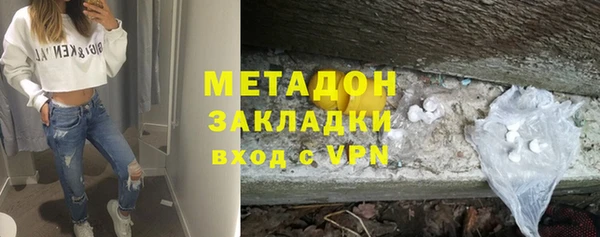 стаф Волосово