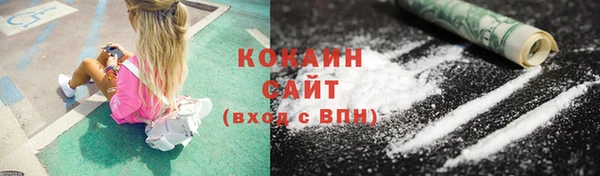 дистиллят марихуана Бронницы