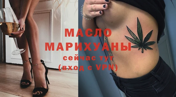 Альфа ПВП Володарск