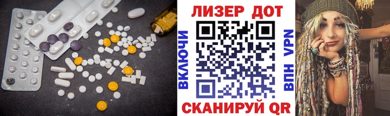 где найти   Данилов  Лсд 25 экстази кислота 