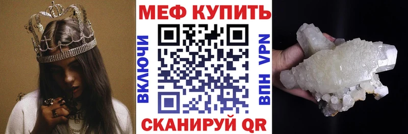 где найти   Данилов  Мефедрон mephedrone 