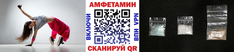 Первитин Methamphetamine  OMG как войти  Данилов 